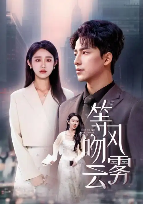 潮汐信箱青春漫改剧全集在线观看