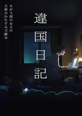 铁与棉年代漫改剧全集在线观看