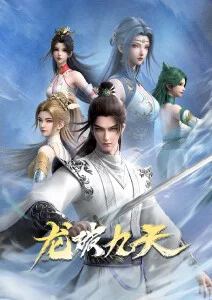 银链旅人热血动漫全集免费播放
